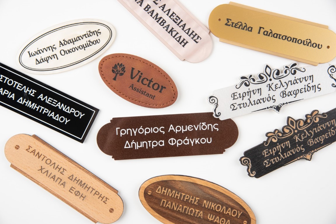 Ενδεικτική κατασκευή AB Stamps